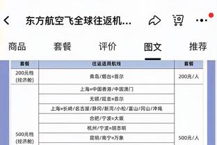 中超积分榜：蓉城神奇逆转列次席，亚泰仅3分排名倒数第3